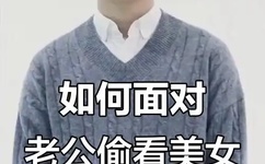 japanese排泄脱粪